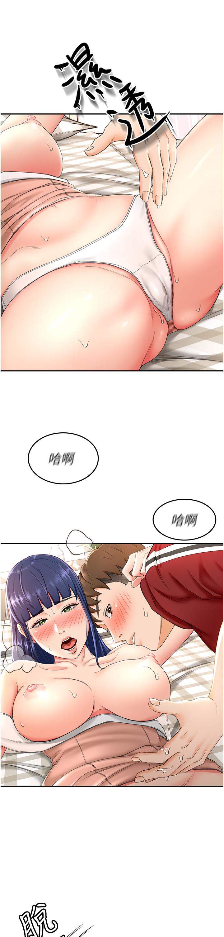 第6話-為了新生的課後輔導 - 第46.jpg页