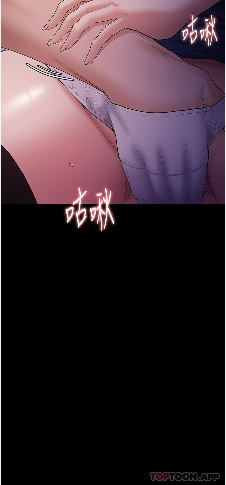 第38话-用肉棒教老师做人 - 第2.jpg页