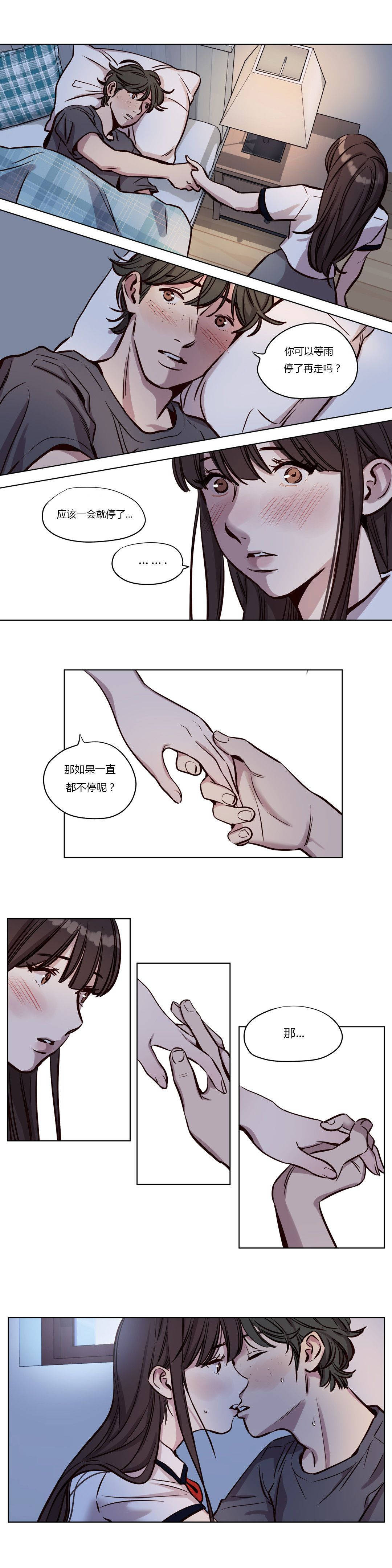 第39章 - 第7.jpg页