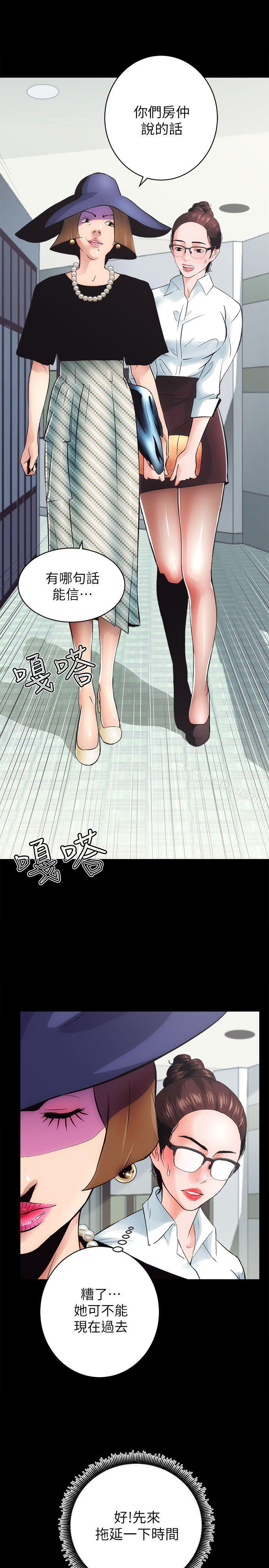 第1话 - 第9.jpg页
