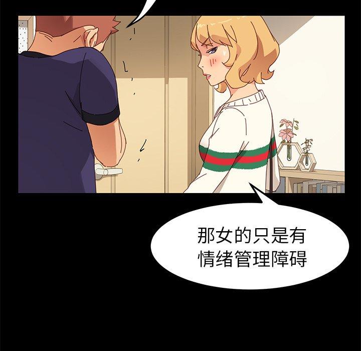 第11话 - 第142.jpg页