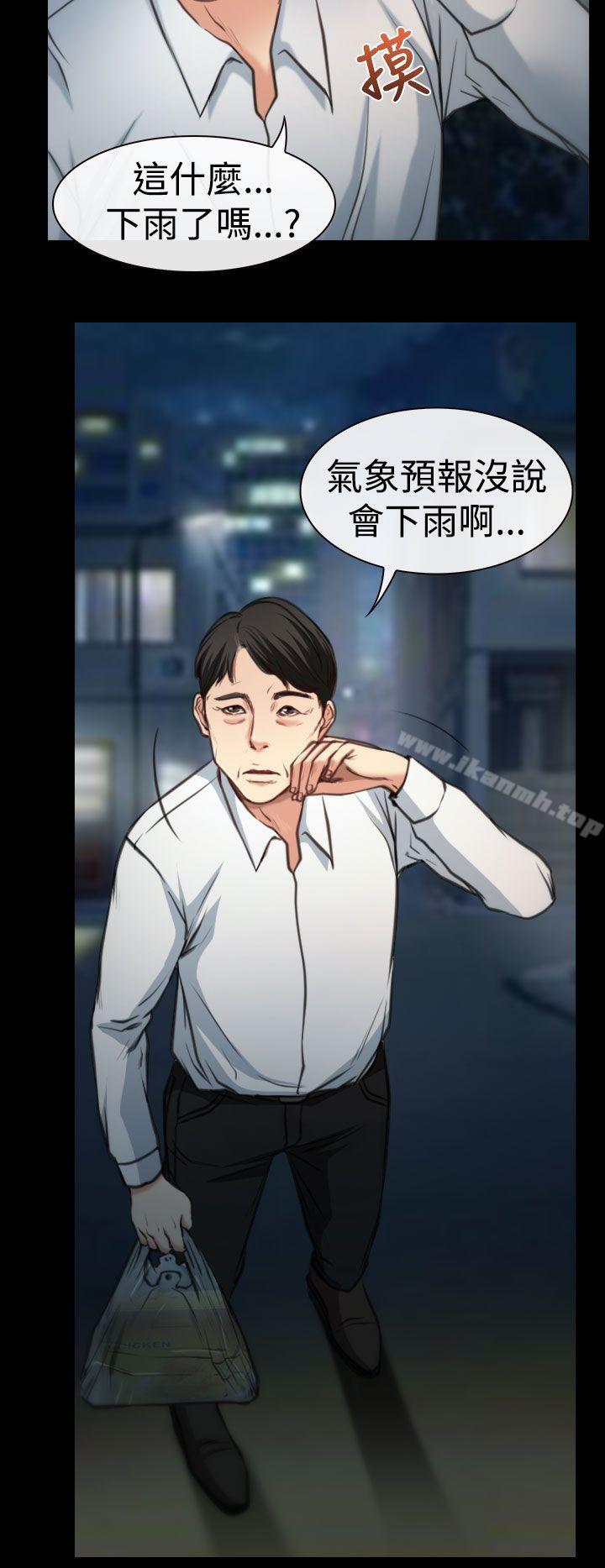 第8話 - 第8.jpg页