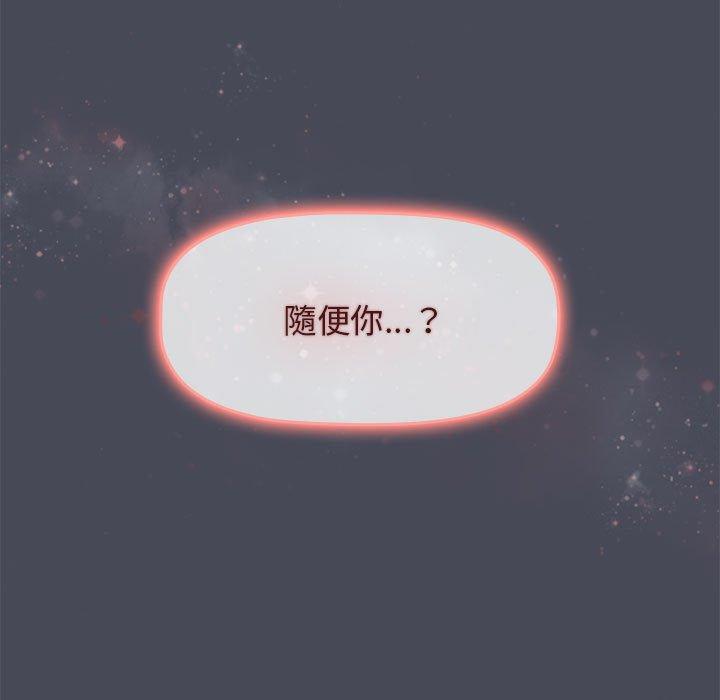 第29话 - 第139.jpg页