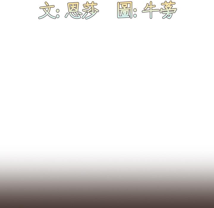第1話 - 第54.jpg页