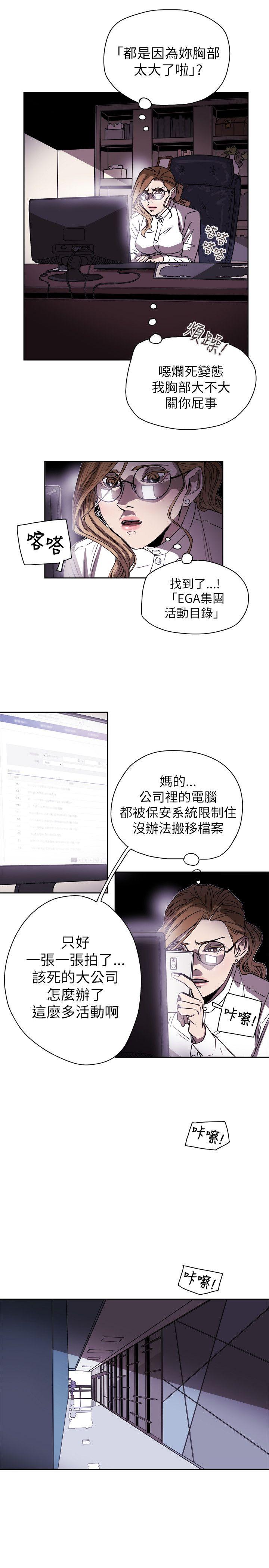 第 75 话 - 第17.jpg页