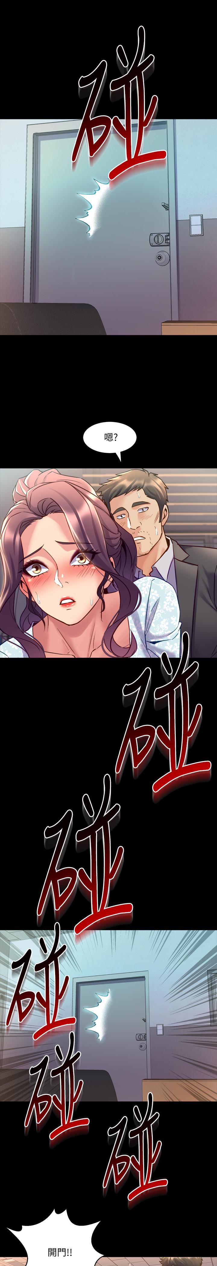 第41话 回应李嘉恩的同居请求 - 第38.jpg页