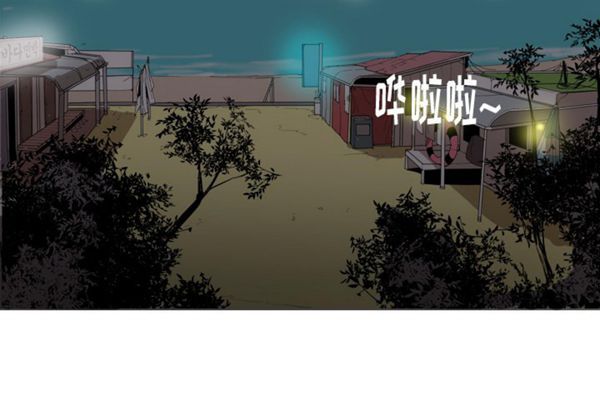 第 26 话 - 第3.jpg页