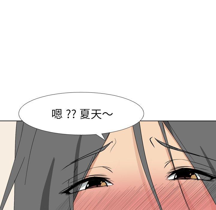 第 6 话 - 第46.jpg页