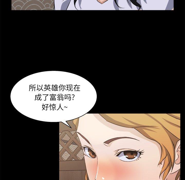 第 18 话 - 第18.jpg页