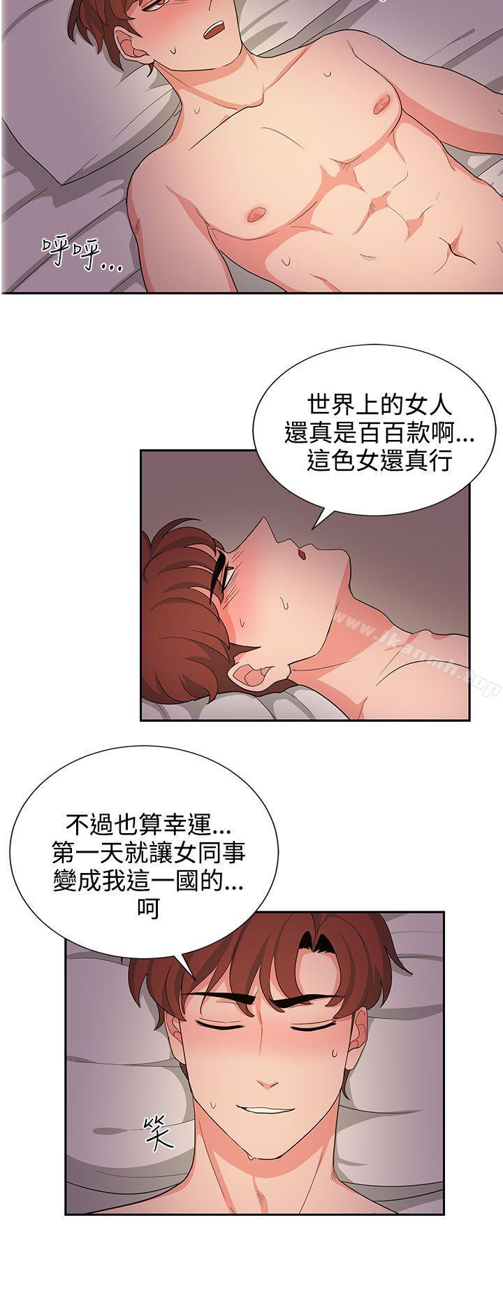 第23话 - 第12.jpg页