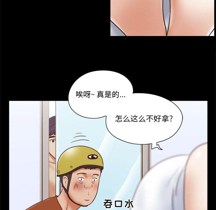 第12话 - 第26.jpg页