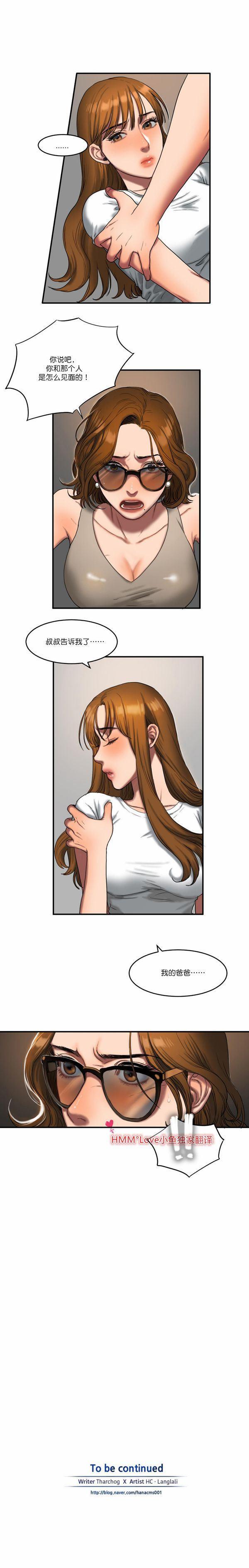 第 50 话 - 第9.jpg页