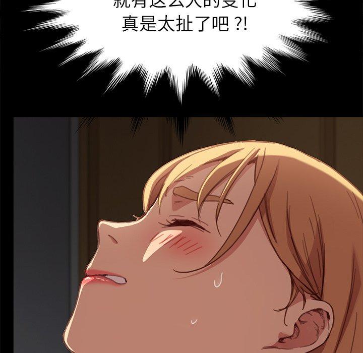 第28话 - 第58.jpg页