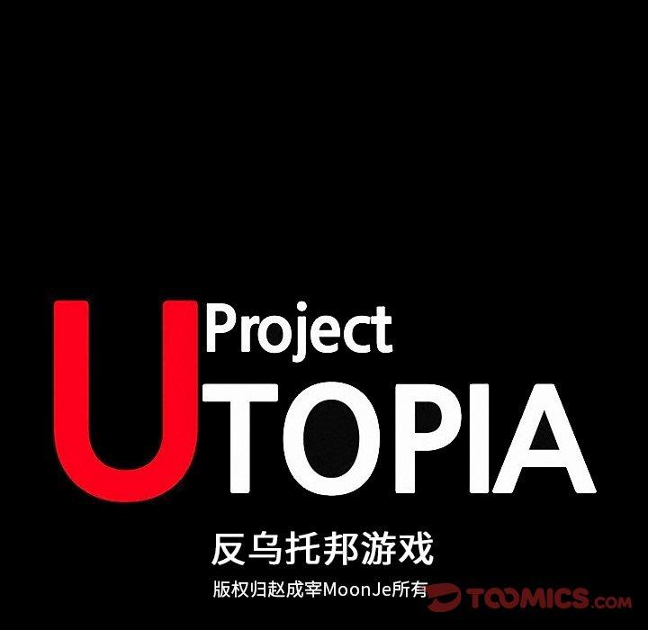 第106话 - 第12.jpg页