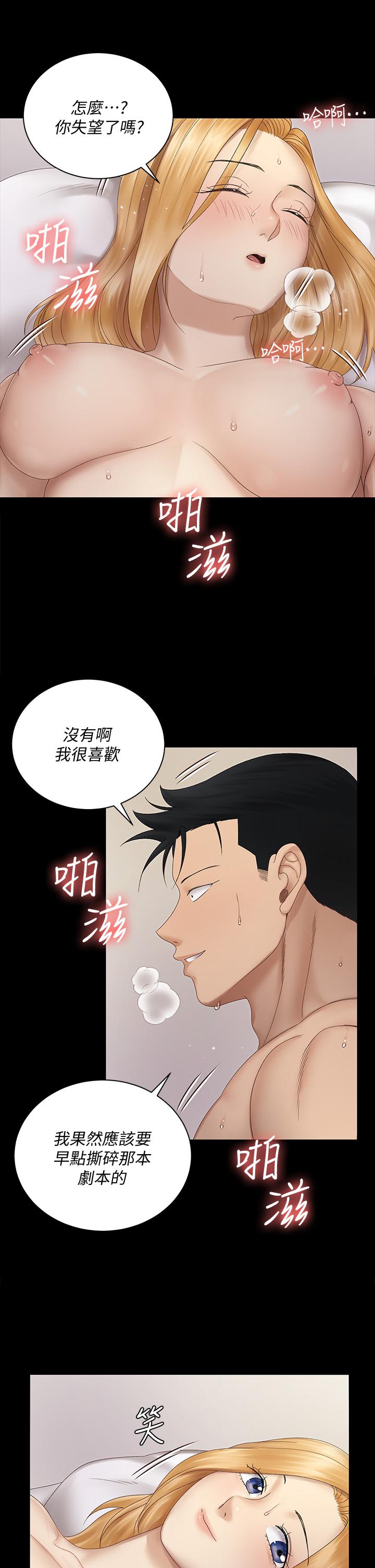 第149話-比夜晚更刺激的晨炮 - 第31.jpg页