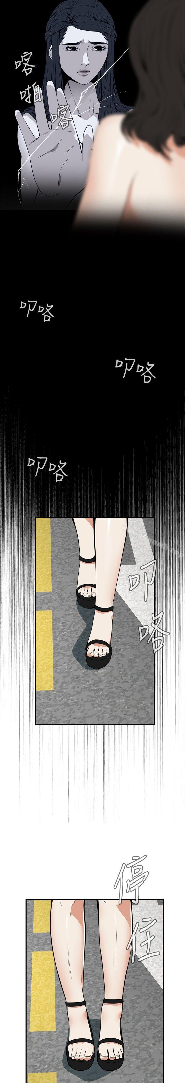 第42話 - 第22.jpg页