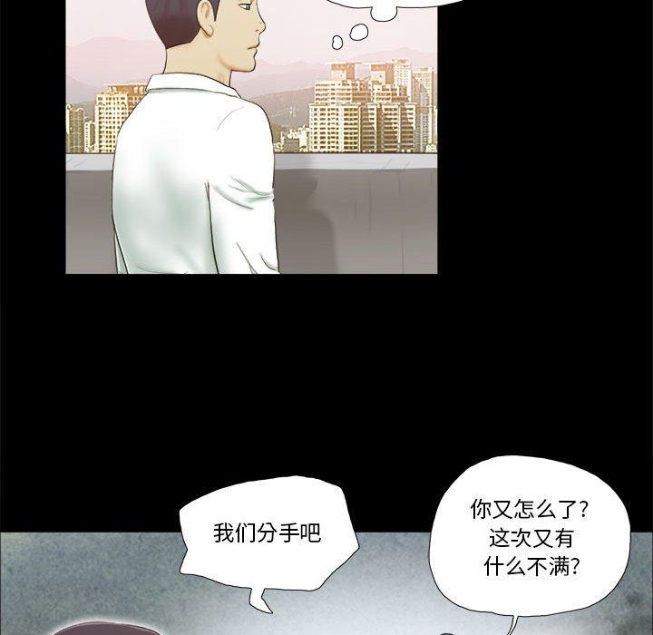 第4话 - 第59.jpg页
