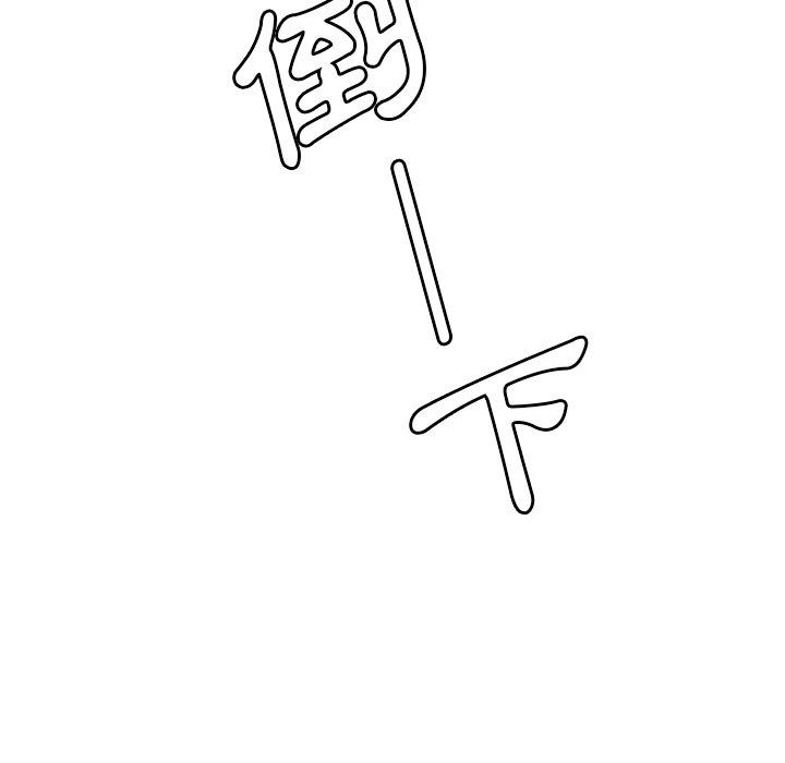 第44话 - 第99.jpg页