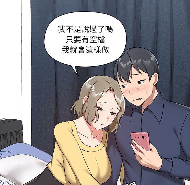 第32话 - 第6.jpg页