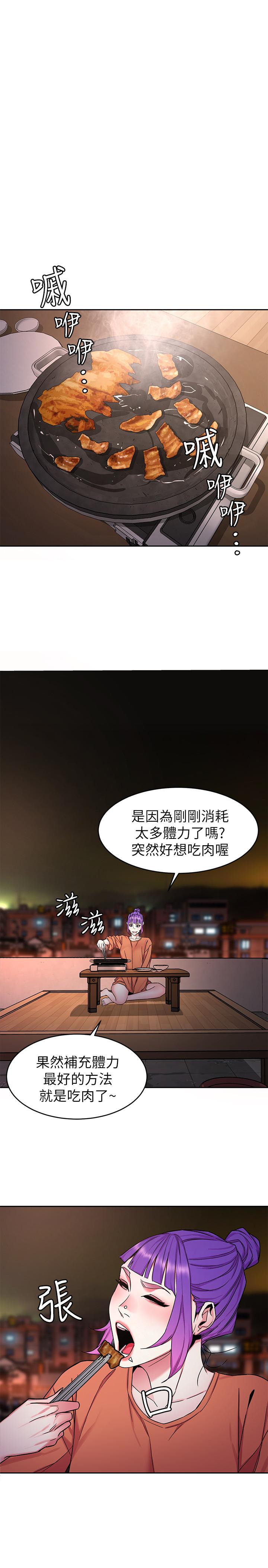 第44話-鄭子芸&黑西裝軍團 - 第32.jpg页