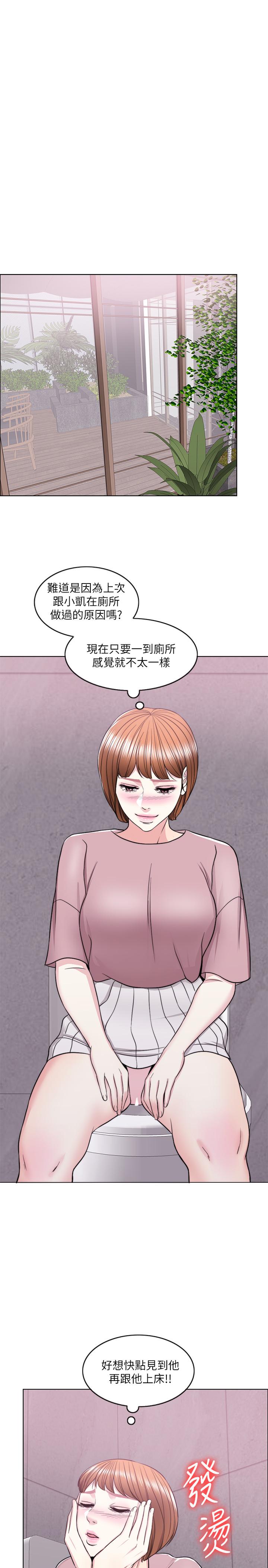 第15話-危險的地方 - 第28.jpg页