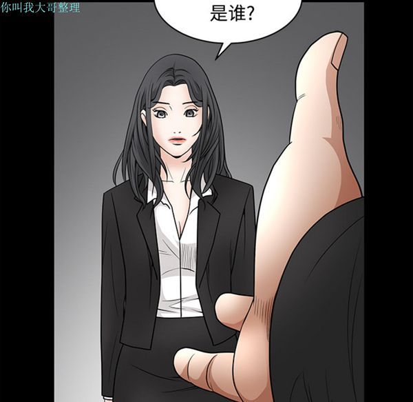 第 29 话 - 第119.jpg页