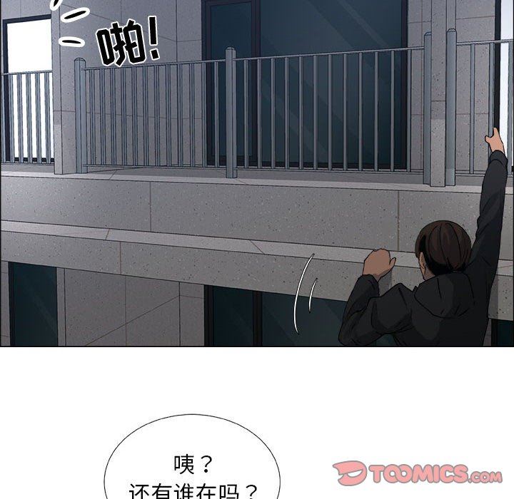 第26话 - 第68.jpg页