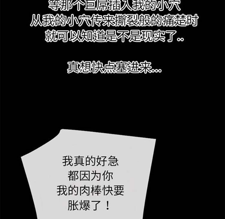 第 38 话 - 第88.jpg页