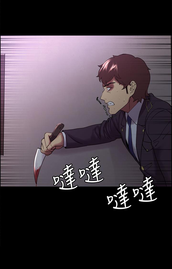 第53话-危急中的邂逅 - 第20.jpg页