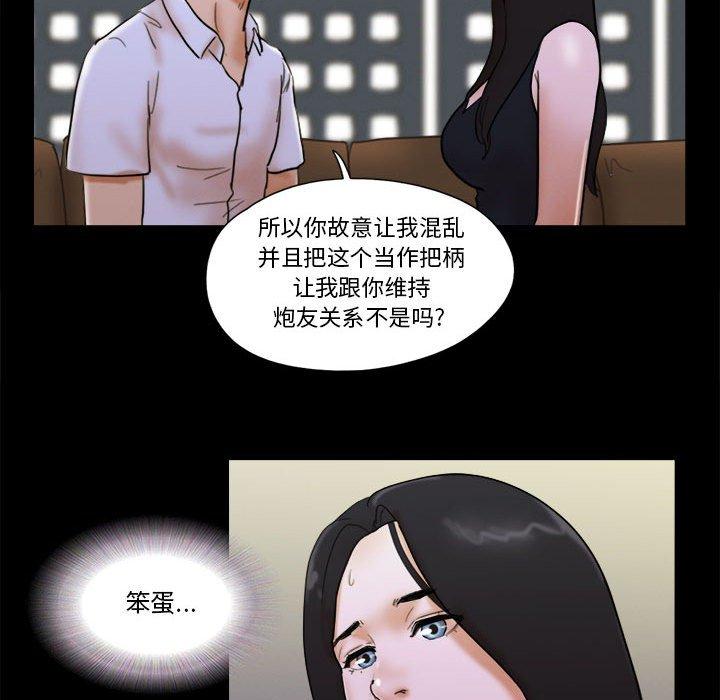 第28话 - 第67.jpg页