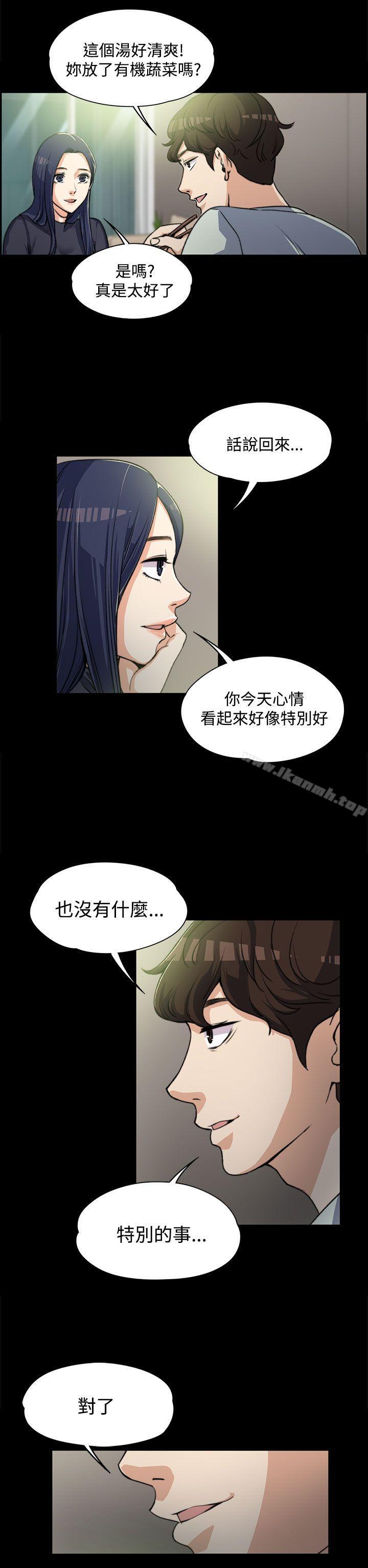 第3話 - 第14.jpg页