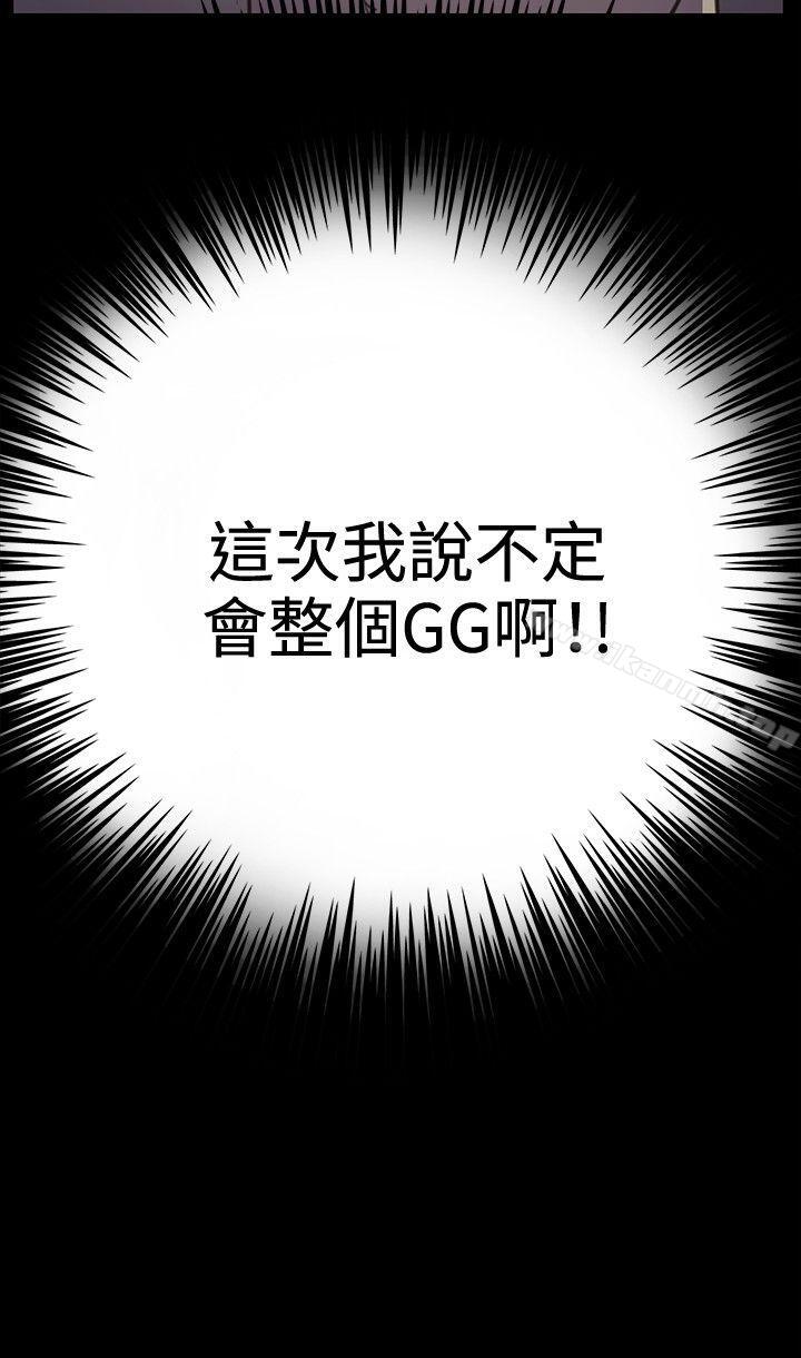 第26話 - 第8.jpg页