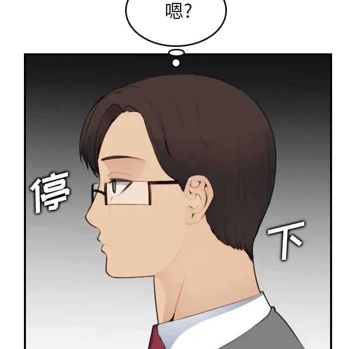 第19话 - 第114.jpg页