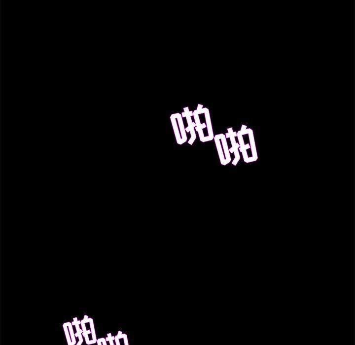 第 29 话 - 第89.jpg页