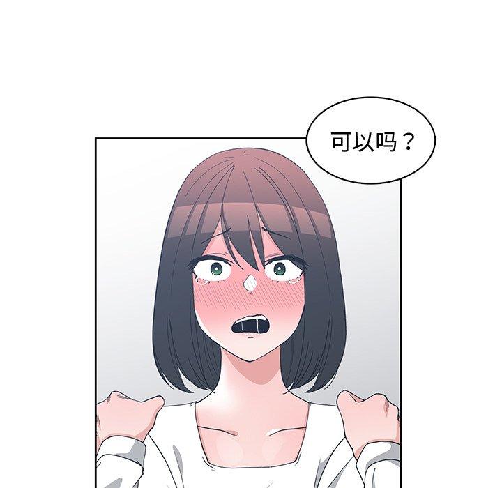 第 12 话 - 第89.jpg页