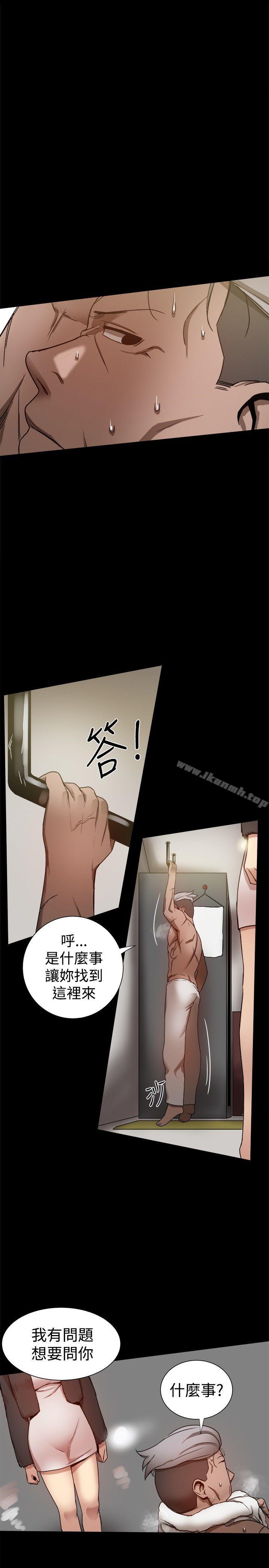第28话 - 第42.jpg页