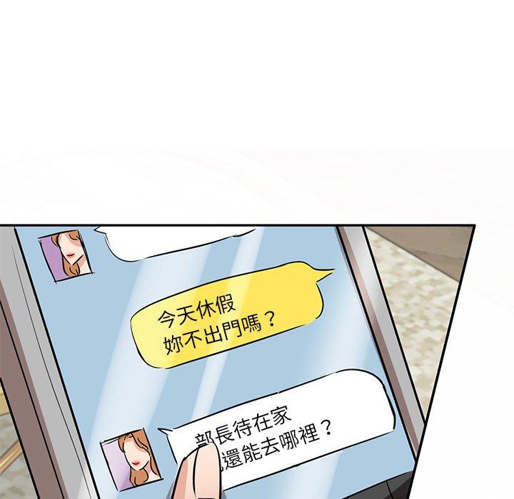 第9話 - 第133.jpg页