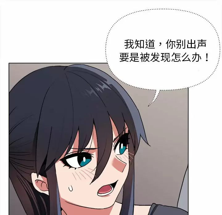 第9话 - 第15.jpg页