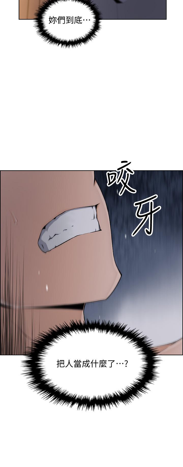 第44話-對正玄不變的心意 - 第20.jpg页