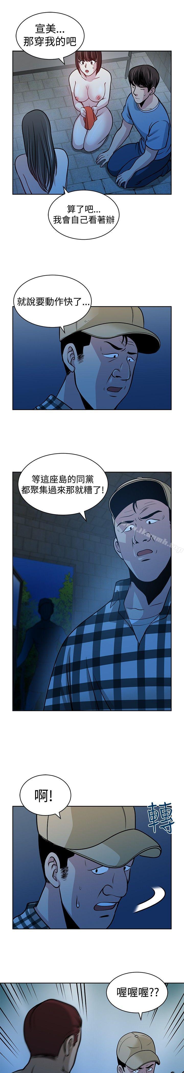 第28話 - 第21.jpg页