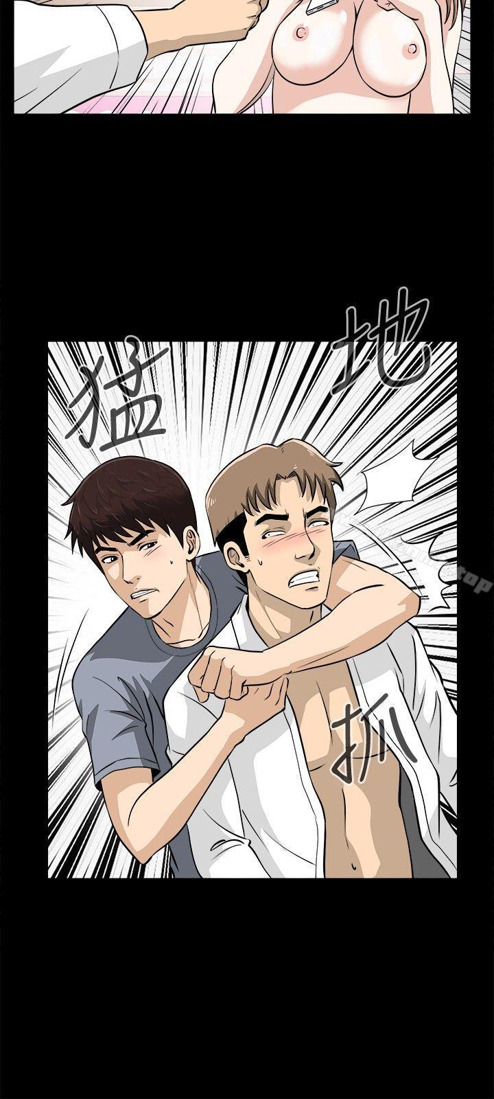 第11話 - 第12.jpg页