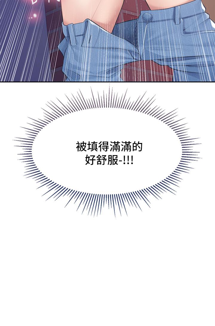 第6話-射給發情母狗滿滿的... - 第2.jpg页
