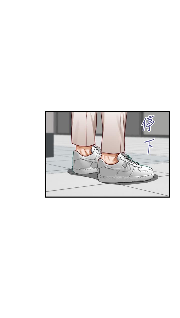 第30話-口交謝禮 - 第15.jpg页