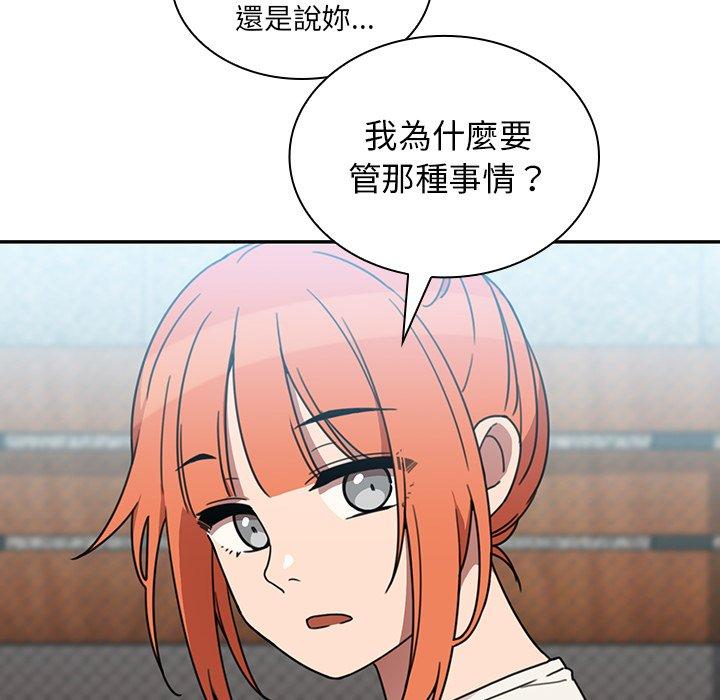 第40话 - 第46.jpg页