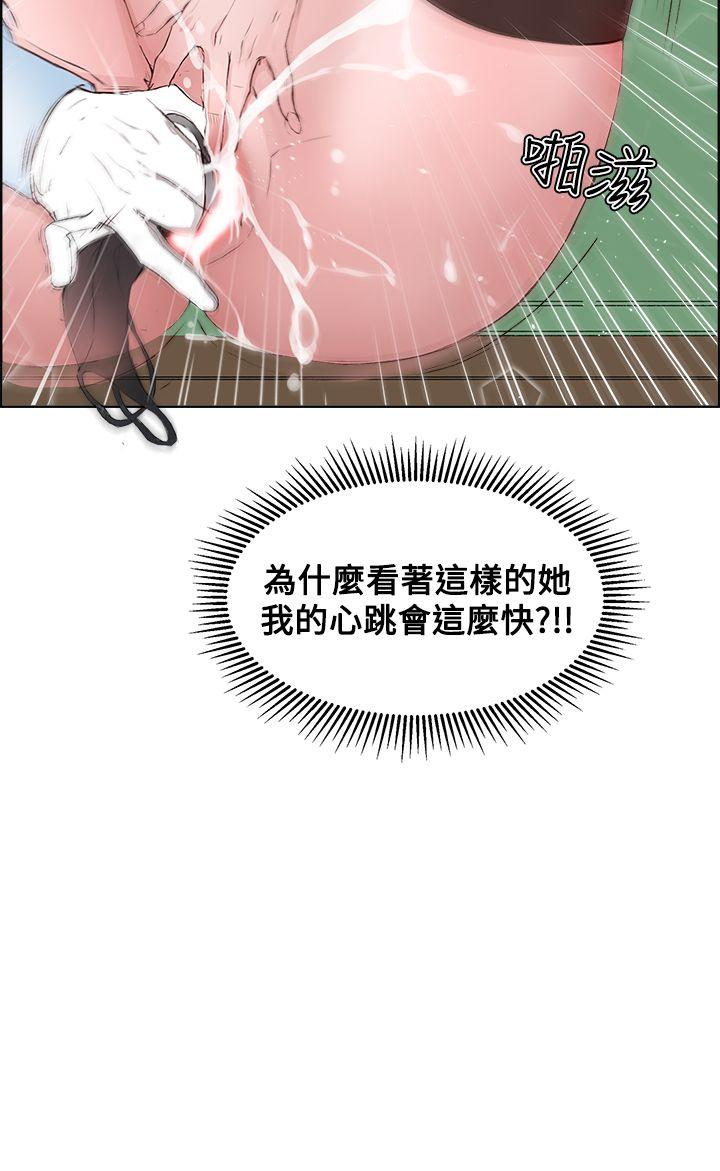 第 3 话 - 第24.jpg页