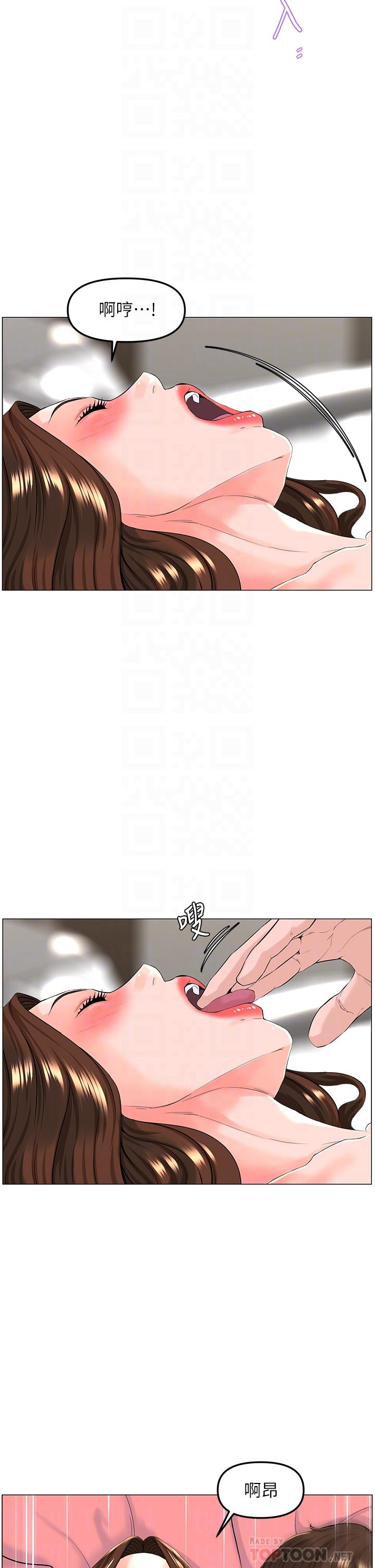 第44話-沾滿全身的精液 - 第10.jpg页