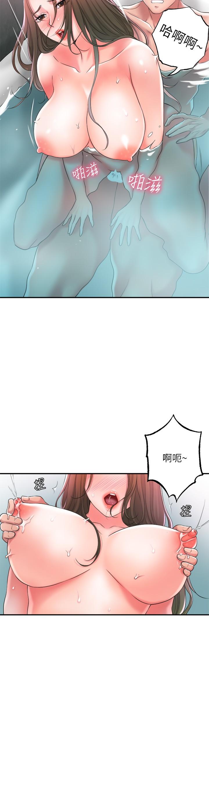 第14話-性愛中毒的兩人 - 第34.jpg页