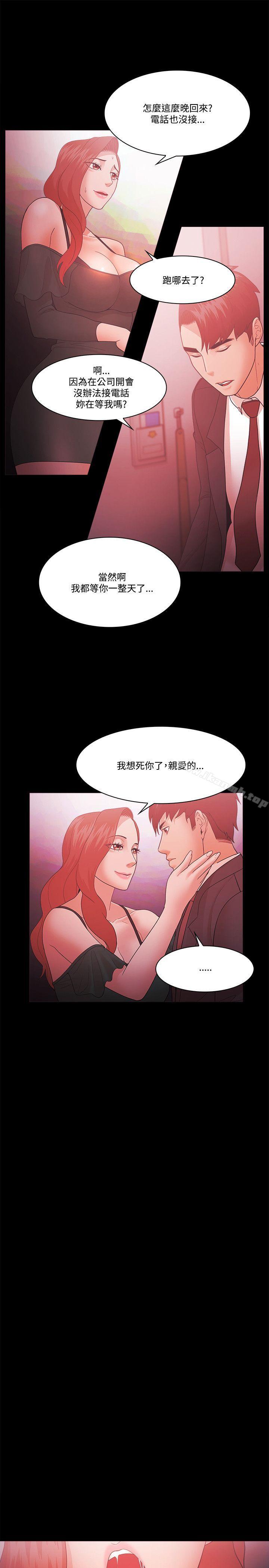 第62话 - 第6.jpg页