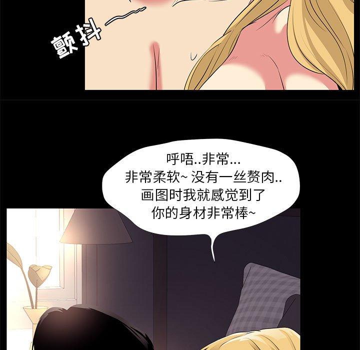 第 23 话 - 第19.jpg页