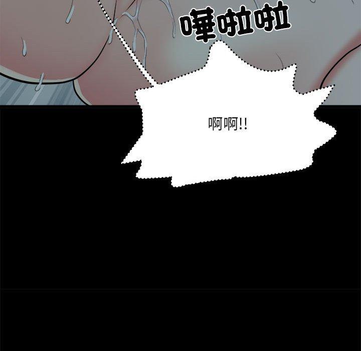 第59话 - 第59.jpg页